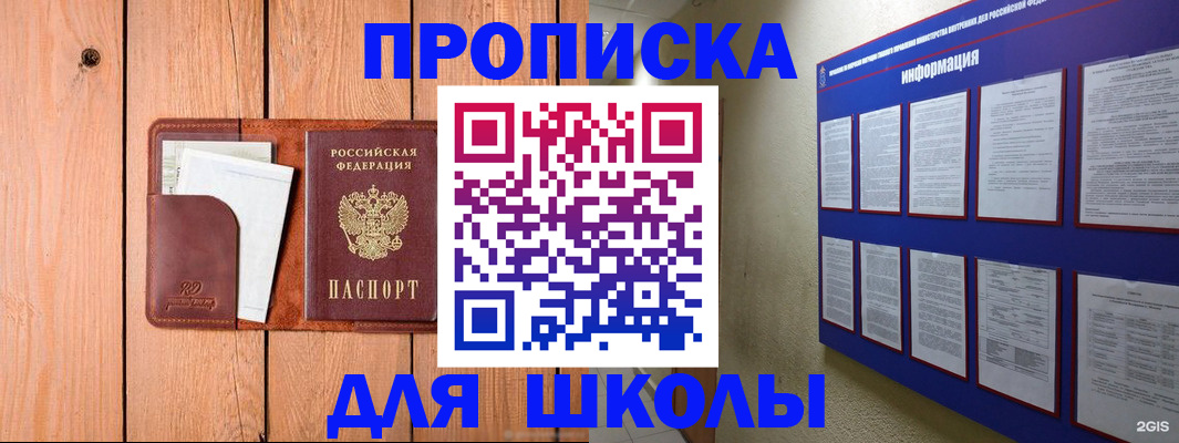 временная регистрация госуслуги в Луге