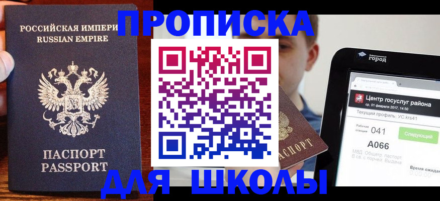 форма 3 в Луге