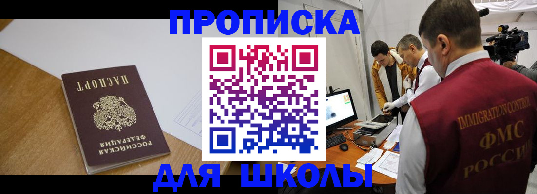 где прописаться в Луге